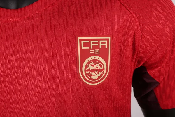 Volksrepublik China Trikot 2025 | trikotfussballshop
