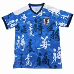 Japan Trikot 2026 | trikotfussballshop